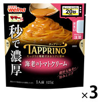 マ・マー TAPPRINO（タップリーノ）海老のトマトクリーム 1人前・125g 3個 日清製粉ウェルナ レンジ対応 パスタソース