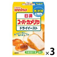 日清 スーパーカメリヤ ドライイースト 使いきり用 6g×3袋入 1セット（3個）日清製粉ウェルナ
