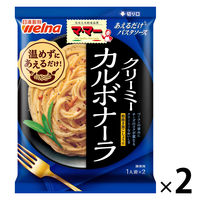 マ・マー あえるだけパスタソース カルボナーラ 1人前×2 粗挽き黒こしょう付 1セット（2個）日清製粉ウェルナ