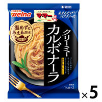 マ・マー あえるだけパスタソース カルボナーラ 1人前×2 粗挽き黒こしょう付 1セット（5個）日清製粉ウェルナ