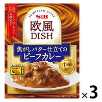 エスビー食品 欧風DISH 焦がしバター仕立てのビーフカレー 中辛 1人前・170g 1セット（3個）レンジ対応