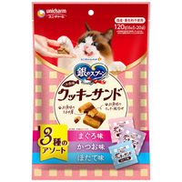 いなば 魚づくし 猫用 まぐろ・かつお（60g×12袋入）1箱