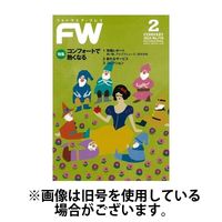 フットウエアプレス 2024発売号から1年