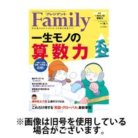 プレジデントファミリー（PRESIDENT Family） 2024/06/05発売号から1年(4冊)（直送品）