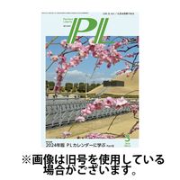 PL（ピーエル） 2024/06/21発売号から1年(12冊)（直送品）