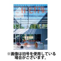新建築住宅特集 2024/02/19発売号から1年(12冊)（直送品） - アスクル