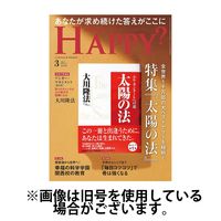 Are You Happy？（アーユーハッピー） 2024/06/30発売号から1年(12冊)（直送品）