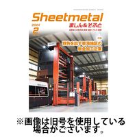 Sheetmetal ましん＆そふと 2024/06/01発売号から1年(12冊)（直送品）