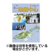 地図中心 2024発売号から1年