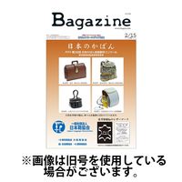 Bagazine（バガジン） 2024発売号から1年