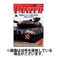 PANZER（パンツアー） 2024/06/27発売号から1年(12冊)（直送品）
