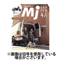 月刊 Mjマガジン 2024発売号から1年