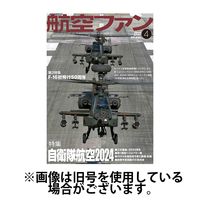 航空ファン2024/06/20発売号から1年(12冊)（直送品）