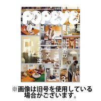 POPEYE（ポパイ）2024/06/07発売号から1年(12冊)（直送品）