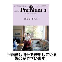 ＆Premium（アンドプレミアム） 2024/06/20発売号から1年(12冊)（直送品）