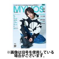 MYHOS（マイホス） 2024/06/25発売号から1年(12冊)（直送品）