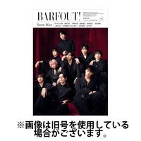 BARFOUT！（バァフアウト） 2024/06/19発売号から1年(12冊)（直送品）