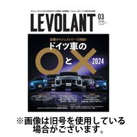 ル・ボラン（LE VOLANT） 2024/06/26発売号から1年(12冊)（直送品）