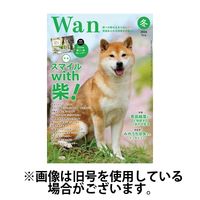 wan（わん） 2024/06/14発売号から1年(4冊)（直送品）