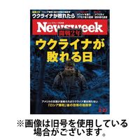 ニューズウィーク日本版 Newsweek Japan 2024発売号から1年