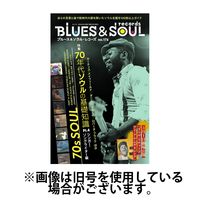 BLUES＆SOUL RECORDS（ブルース＆ソウル・レコーズ） 2024発売号から1年