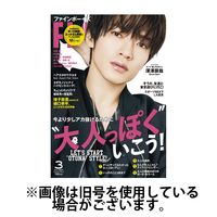 FINEBOYS（ファインボーイズ）2024/06/07発売号から1年(12冊)（直送品）