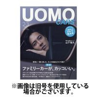 UOMO（ウオモ） 2024/06/25発売号から1年(10冊)（直送品）