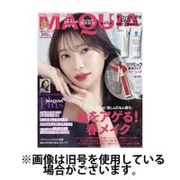 MAQUIA（マキア）2024/06/21発売号から1年(12冊)（直送品）