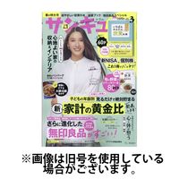サンキュ！ 2024/06/25発売号から1年(12冊)（直送品）