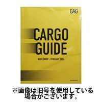 全世界版航空貨物時刻表（出発地起点） 2024/06/01発売号から1年(12冊)（直送品）