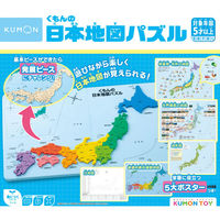 くもん出版 PN-33 くもんの日本地図パズル 4944121548200 1個（直送品）