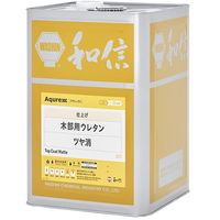和信化学工業 Aqurex 木部用ウレタン 14kg ツヤ消 75493 1缶（直送品）