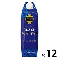 伊藤園 TULLY'S COFFEE（タリーズコーヒー）マイホームブラック キリマンジャロ キャップ付き 1L 1セット（12本）