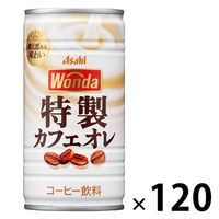 【缶コーヒー】アサヒ飲料　WONDA（ワンダ） 特製カフェオレ 185g 1セット（120缶）