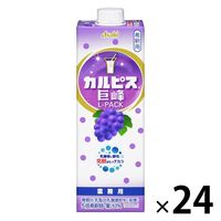 アサヒ飲料 カルピス 巨峰 Lパック 紙容器 1000ml 1セット（24本）