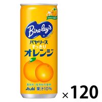 アサヒ飲料 バヤリースすっきりオレンジ 245g 1セット（120缶）