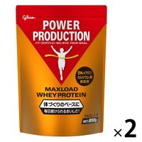 ホエイプロテイン　パワープロダクション　マックスロード　チョコレート味　1セット（1袋（850g）×2）　グリコ 　WPC