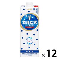 アサヒ飲料 カルピスLパック（紙容器）喫茶・レストラン用 1.0L 1セット（12本）