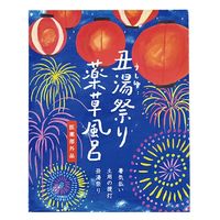 入浴剤 薬草風呂 丑湯祭り 生薬配合 バスバッグ ヨモギの香り 疲労回復 分包 20g 1包 医薬部外品 チャーリー