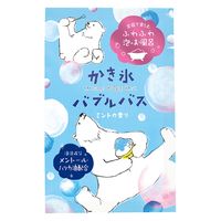 入浴剤 クール かき氷バブルバス 泡風呂 ミントの香り メントール・ハッカ油配合 分包 40g 1包 チャーリー