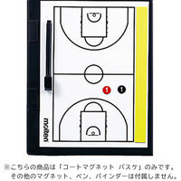 molten(モルテン) バスケットボール バインダー式作戦盤用 コートマグネット SB004802 1個（直送品）