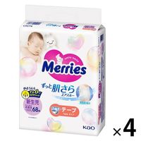 グーン おむつ テープ 新生児用小さめ（1.8～3.0kg） 1パック（36枚入