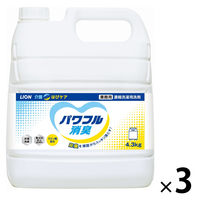 LION 介護 はぴケア パワフル消臭 業務用 洗濯洗剤 濃縮 液体 詰め替え 4.3kg 1箱（3個入） ライオン