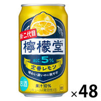 レモンサワー 檸檬堂 定番 350ml 5％ 2ケース(48本) 缶
