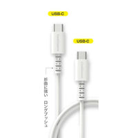 カシムラ USB充電&同期ケーブル C-C WH AJ