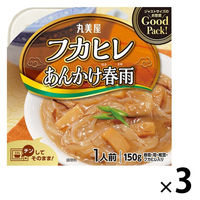 丸美屋 フカヒレあんかけ春雨 トレー入り 1人前・150g 1セット（3個）レンジ対応 GoodPack！