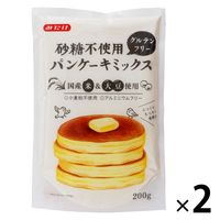 砂糖不使用パンケーキミックス 200g 国産米・国産大豆100%使用 1セット（2個）みたけ食品工業 グルテンフリー