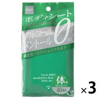 ボディシート Clesh MEN アルコール・メントールフリー ホワイトムスクの香り 40枚入　　汗拭きシート