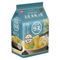 インスタントラーメン 日清ラ王 柚子しお 3食パック 1袋 日清食品