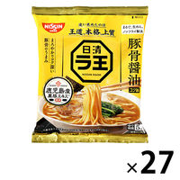 インスタントラーメン 日清ラ王 豚骨醤油 3食パック 1セット（27食：3食入×9袋） 日清食品